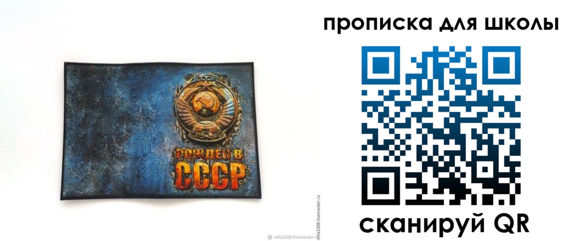 временная регистрация в Константиновске
