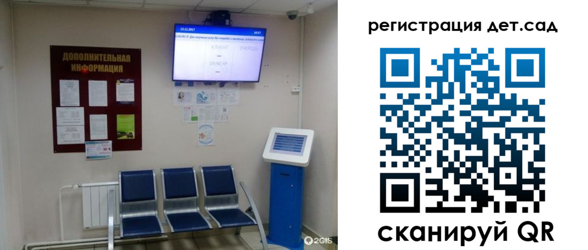 прописка для военкомата в Константиновске